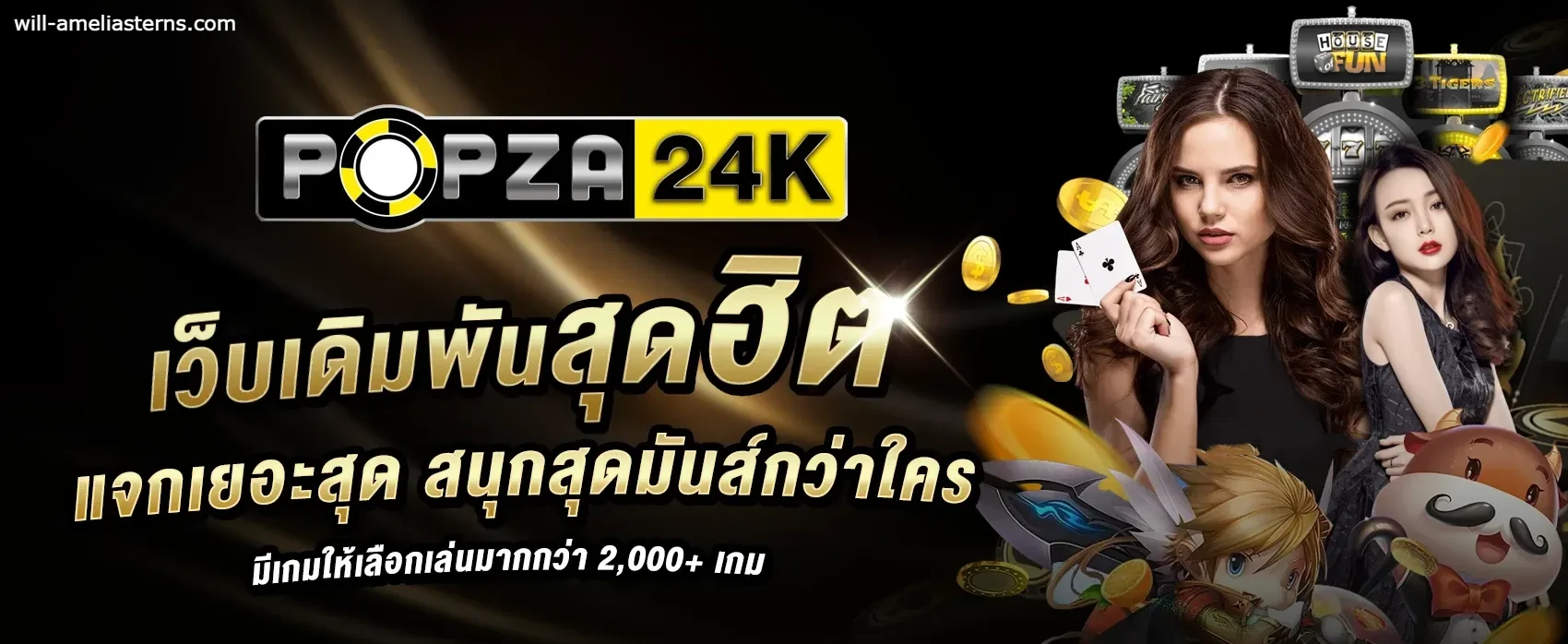 popza24k