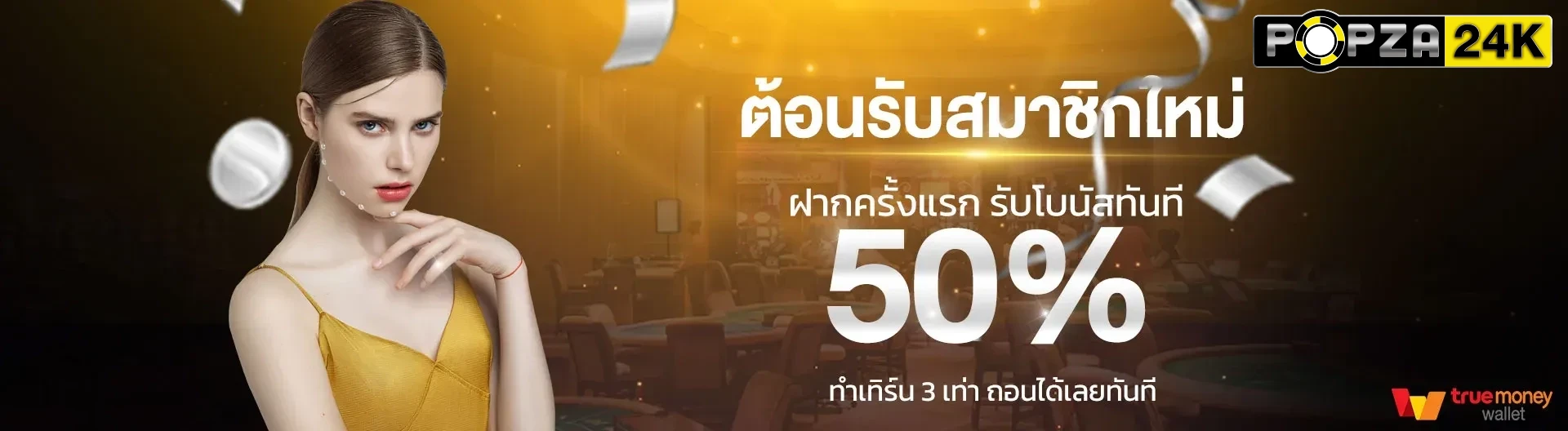 3k สล็อต